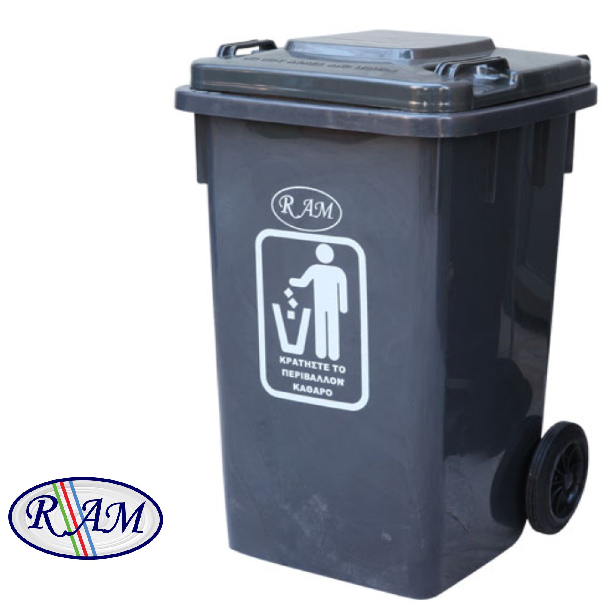 Κάδος Απορριμμάτων Πλαστικός 100 λίτρων Ram 8800103 Γκρι (47x80x55cm)