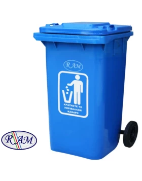 Κάδοι Σκουπιδιών με Ρόδες 240Lt σειρά 8800242 Μπλε (Image 1)