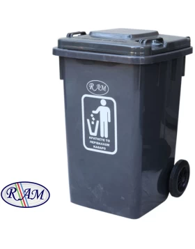 Κάδοι Σκουπιδιών με Ρόδες 240Lt σειρά 8800243 Γκρι (Image 1)