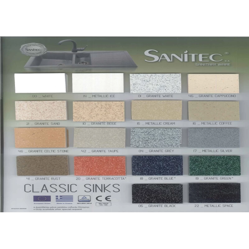 Νεροχύτες Γρανίτη Συνθετικοί Sanitec 316 σε χρώμα 14. Metallic Ice (Φ.48)