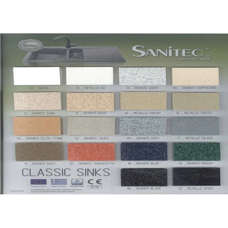 Νεροχύτες Γρανίτη Συνθετικοί Sanitec 316 σε χρώμα 01. Granite White (Φ.48)