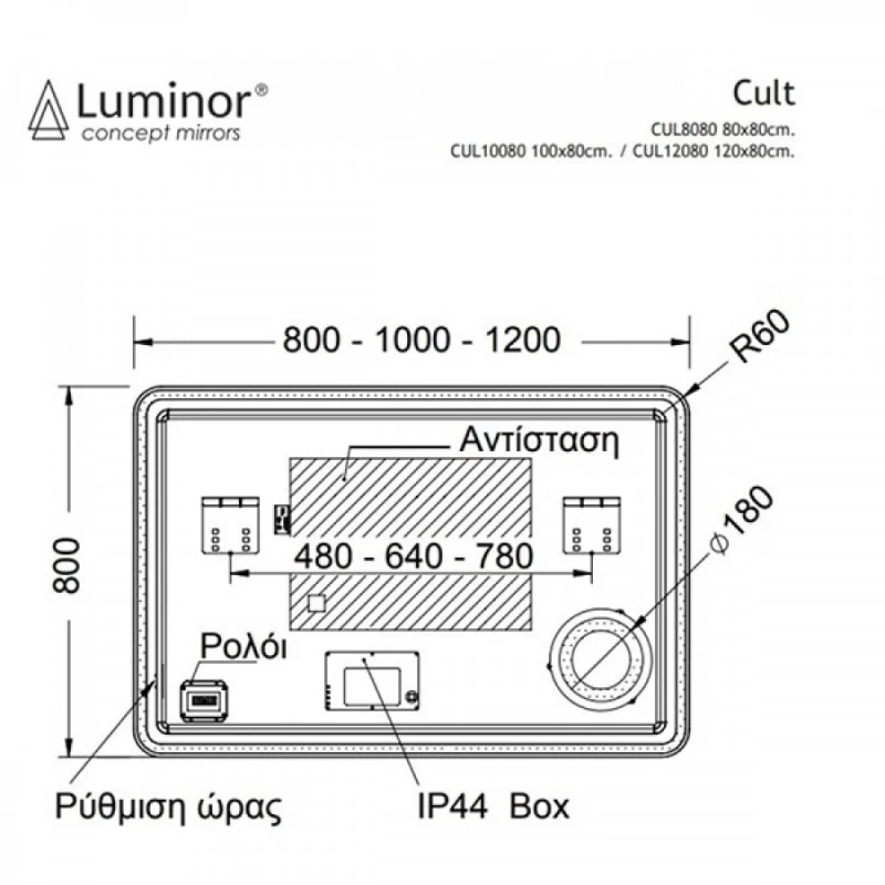 Καθρέπτης Μεγεθυντικός με LED & Ψηφιακό Ρολόι + Σύστημα Ηχείων Bluetooth Luminor Cult (σε 2 διαστάσεις)