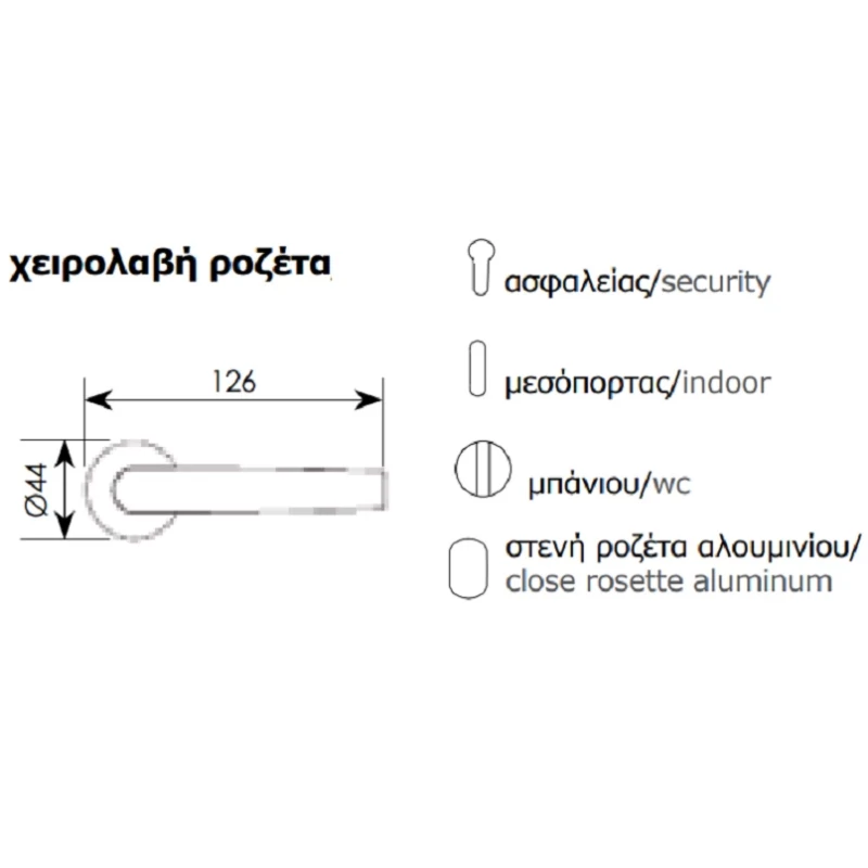 Πόμολα Πόρτας Ζωγομετάλ Χειρολαβές με ροζέτα 0302 Νίκελ ματ