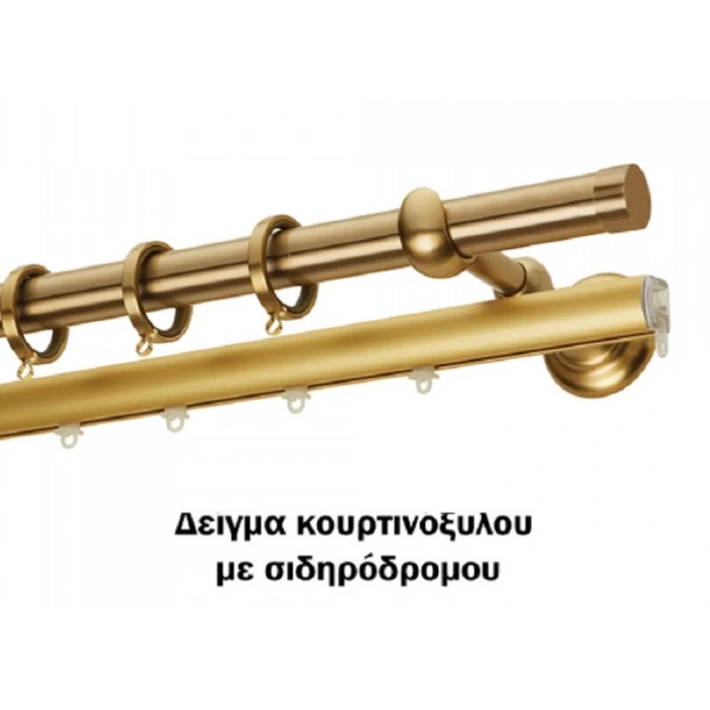 Κουρτινόξυλα Χρυσά Ζωγομετάλ Φ.25 Όρο ματ σειρά V4058 (Διάφανο Κρύσταλλο)(Μονό ή Διπλό) (Image 2)