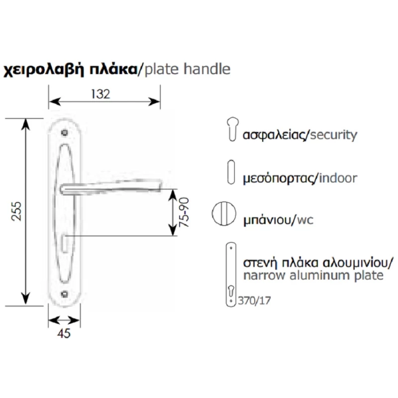 Πόμολα Πόρτας Ζωγομετάλ χειρολαβές με πλάκα 0370 Νίκελ ματ