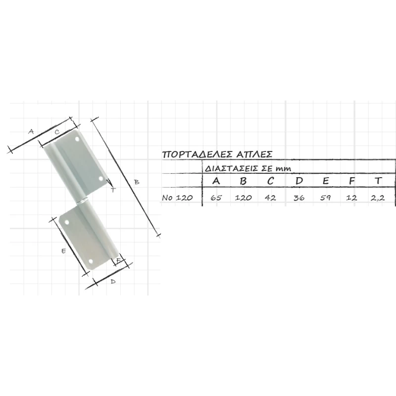 Πορταδέλες απλές 12cm Metalor σειρά 200 (σε 4 αποχρώσεις)