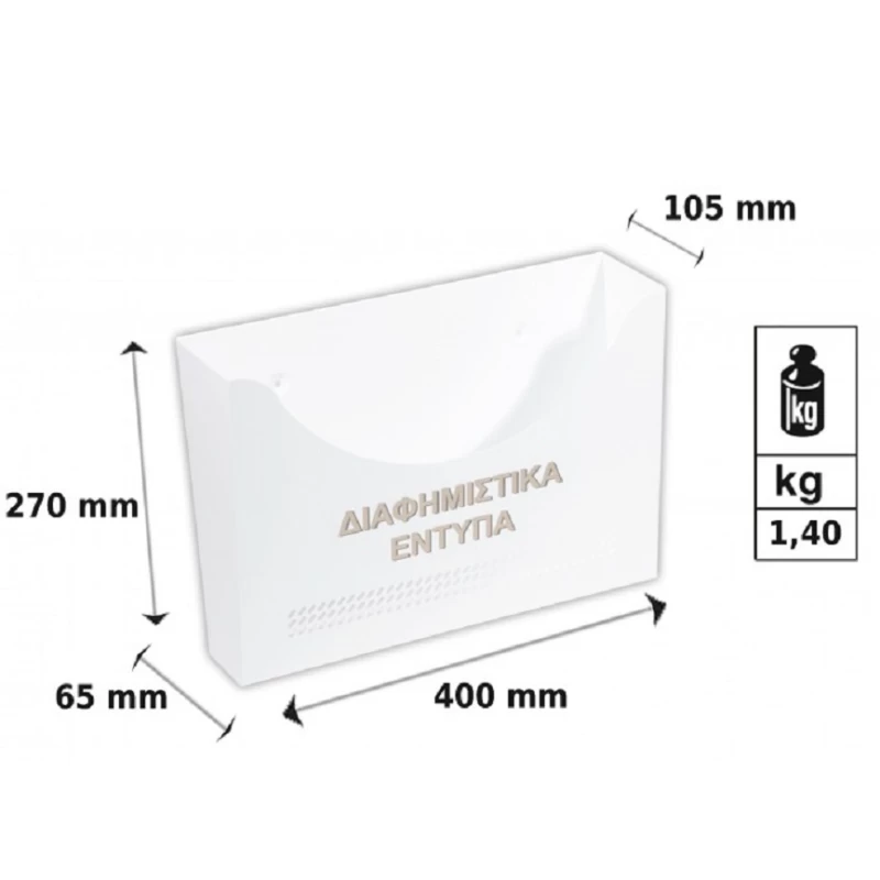 Κουτιά Εντύπων Viometal Μοντέλο 404 σε Μαύρο (40x27cm)