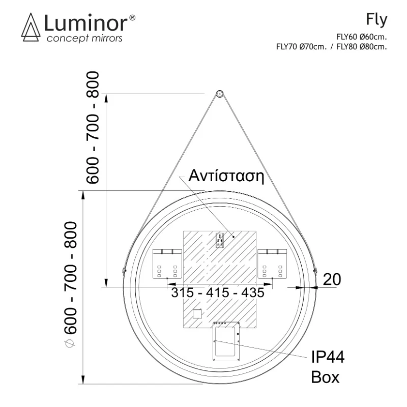 Καθρέπτης με Δερμάτινο Ιμάντα & LED Luminor Fly (Φ.60cm)