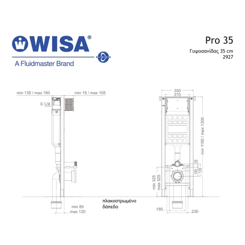 Καζανάκι εντοιχισμού Wisa Pro 35 2927 γυψοσανίδας 35cm (για κρεμαστή λεκάνη)