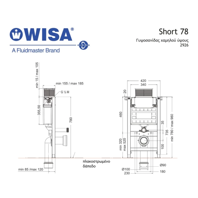 Καζανάκι εντοιχισμού Wisa Short 78 2926 γυψοσανίδας χαμηλού ύψους (για κρεμαστή λεκάνη)