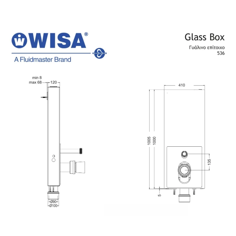 Καζανάκι εντοιχισμού σε γυάλινο πλαίσιο Wisa Glassbox 536-400 Μαύρο Κρύσταλλο για κρεμαστή λεκάνη