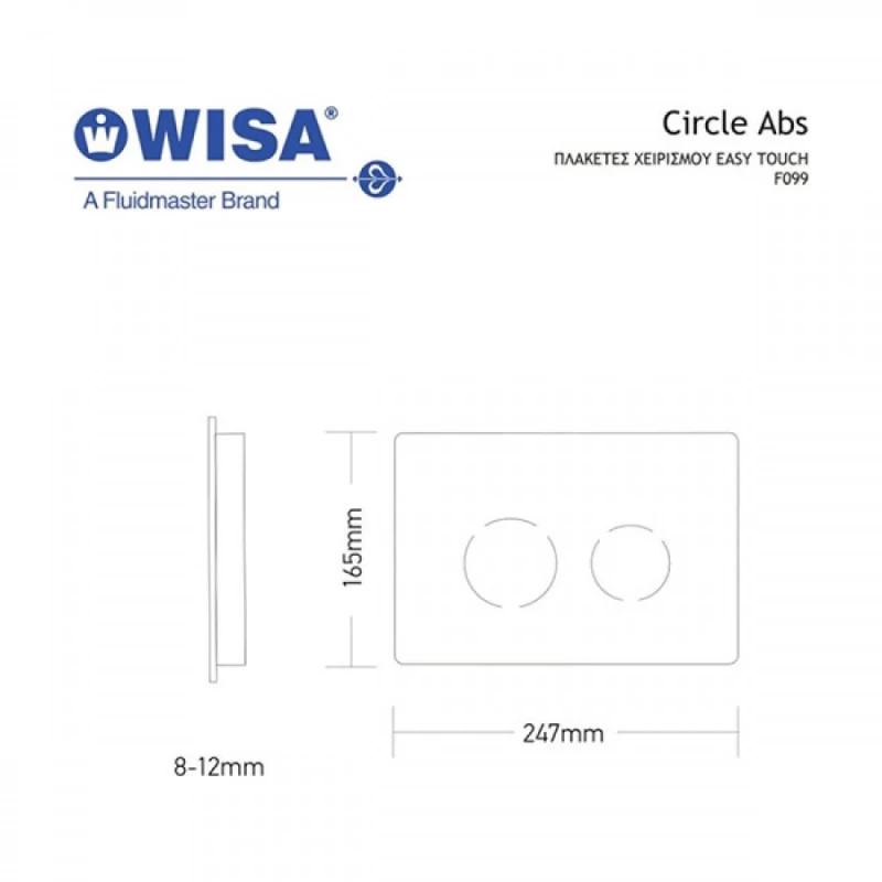 Πλακέτα Χειρισμού Wisa Easy Touch σειρά F099-100 Χρωμέ