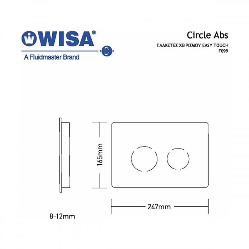 Πλακέτα Χειρισμού Wisa Easy Touch σειρά F099-400 Μαύρο Ματ